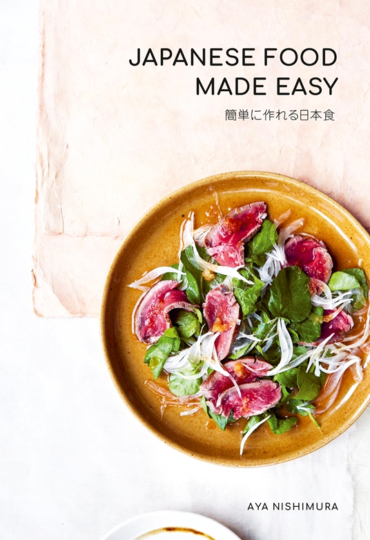 Sushi Master by Nick Sakagami, Quarto At A Glance